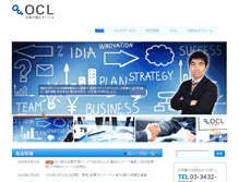 Tablet Screenshot of ocl.co.jp
